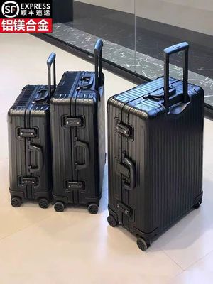 外交官全铝镁合金拉杆箱