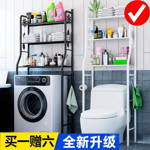 马桶空隙置物架落地柜置地式防水