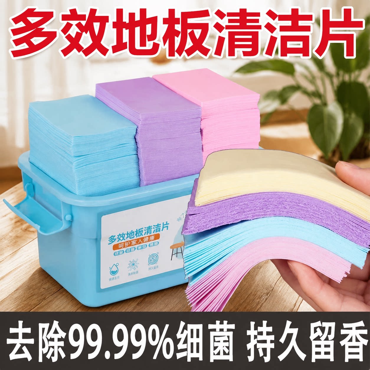 拖地板擦地砖神器瓷砖专图片