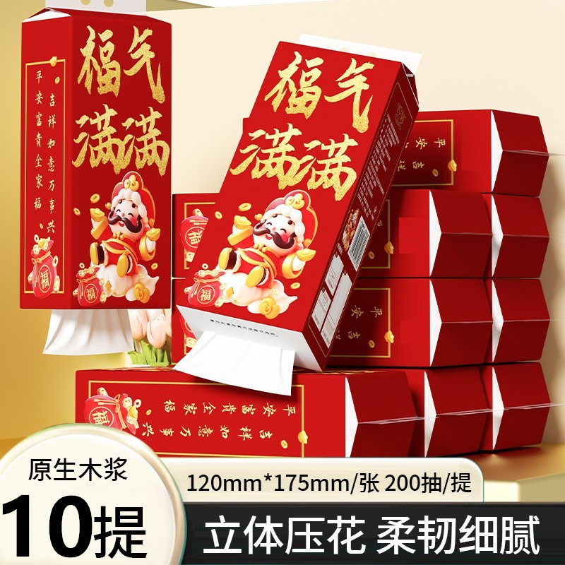 悬挂式底部抽家用抽纸攴巾只斤至今纸巾抽子纸悬挂整箱实惠装厕所