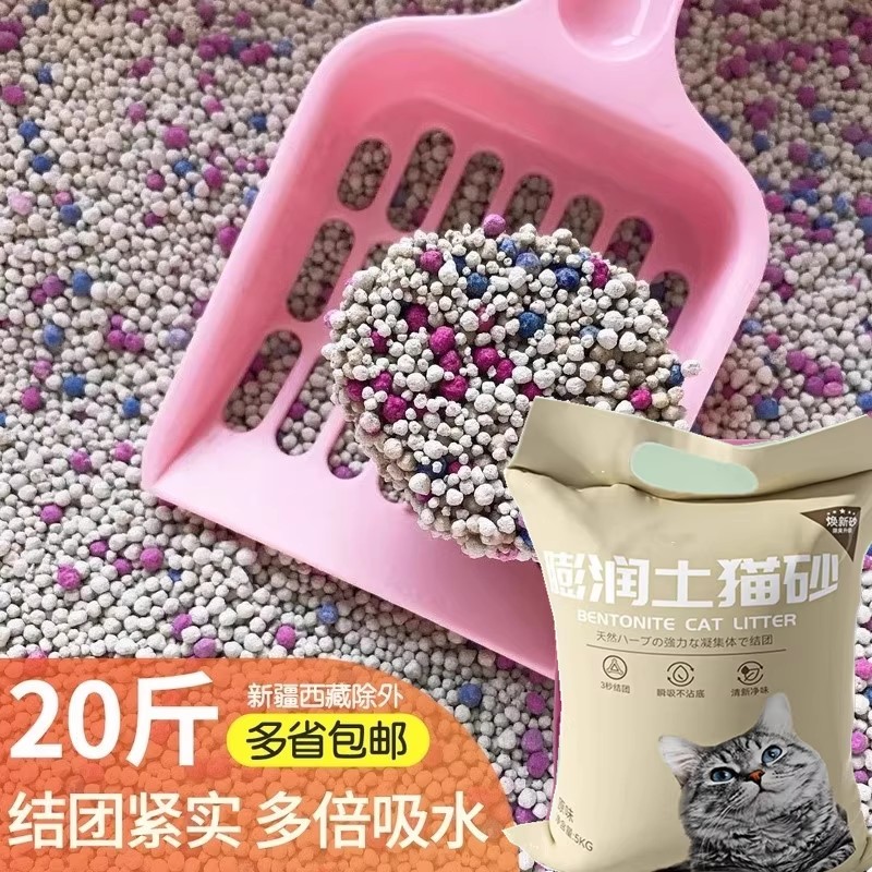 猫拉屎的沙子猫屎去味猫砂