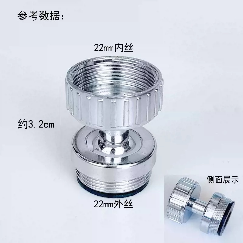 水龙头过滤器转接头花洒接口器