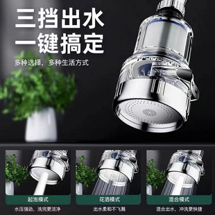 厨房水龙头过滤器防溅头自来水嘴家用净化通用宿舍花洒延伸净水器