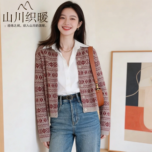 女春季 <董 外套短款 >100%山羊绒费尔岛提花毛衣针织开衫 洁同款