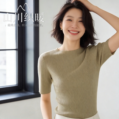 某之某禾～半高领美利奴羊毛打底短款针织衫女薄高级中袖T恤上衣