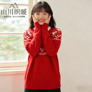 新年幸运马~生肖100%山羊绒衫女加厚上衣套头亲子外穿织毛衣女冬