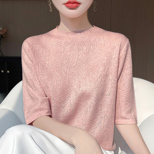 新款 薄款 宽松显瘦提花针织短袖 女装 洋气好看 t恤女打底衫 2026夏季