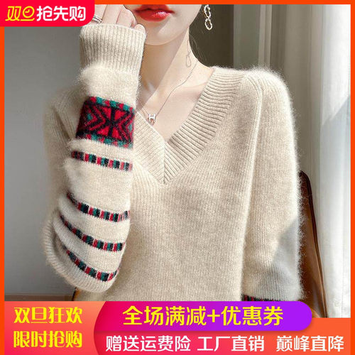 重工刺绣100%纯羊毛衫女V