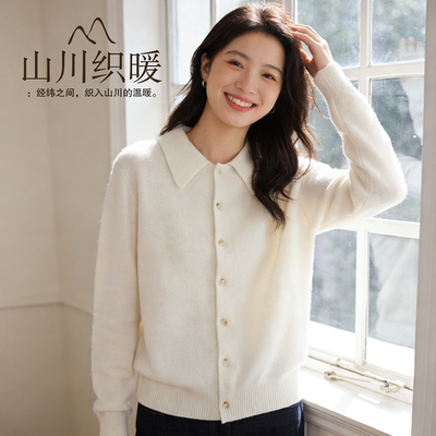 高阶气质~100纯羊绒衫女韩系简约翻领衬衫针织开衫轻奢高级感上衣