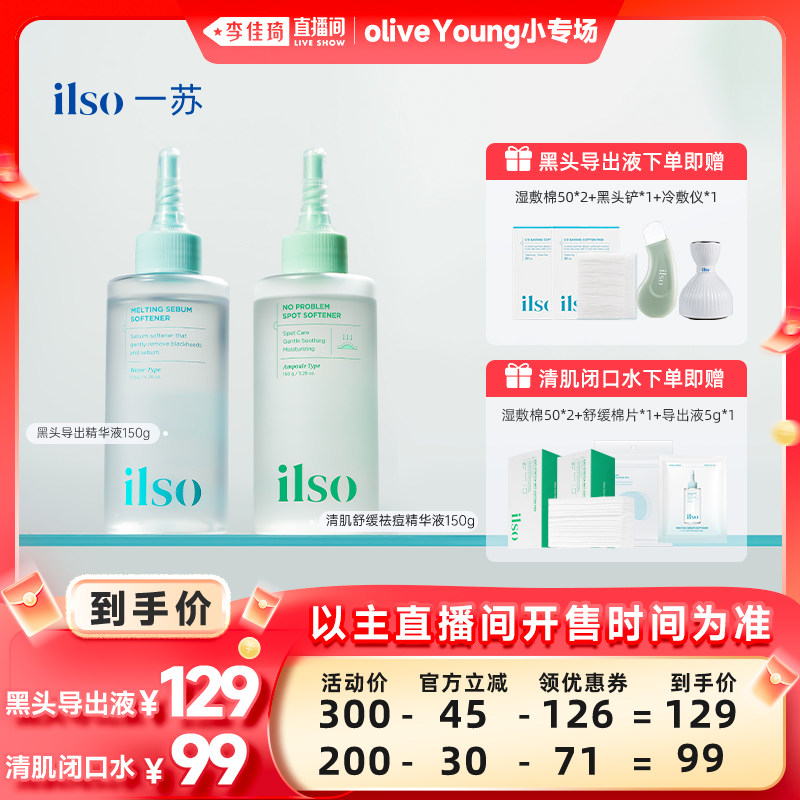 �������ŷ��ܽ��Сר����ilsoһ�պ�������ȥ��ͷ����Һ���ͱտ�