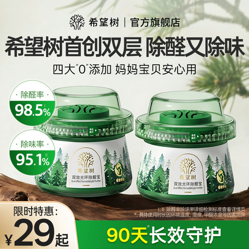 【限时钜惠疯抢中！！！】