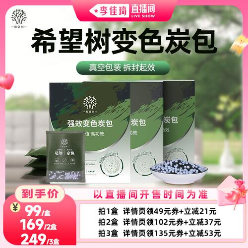 高碘值 高功效 强效吸附 分解甲醛