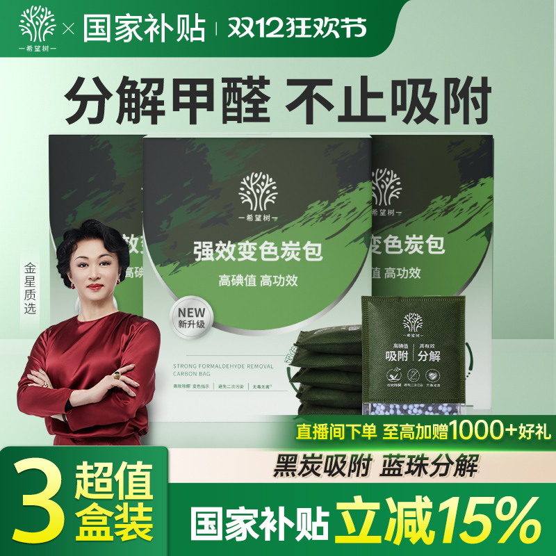 ϣȩ̿·סװ޼ȩ̼ 118.15Ԫ()