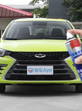 奇瑞艾瑞泽5GT自喷漆水星灰色原厂汽车专用划痕修复车漆补漆笔