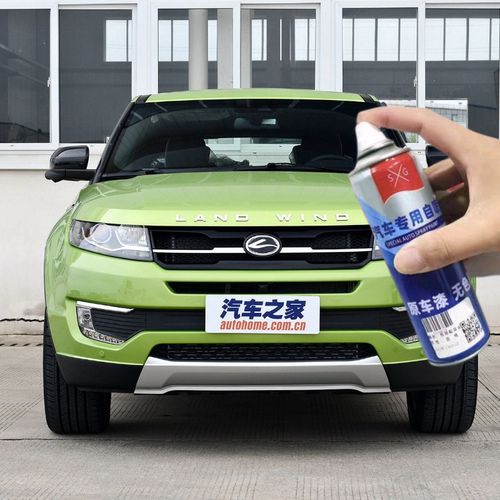 陆风X7原厂自喷漆汽车划痕修复中国红专用补漆笔防锈昆仑白手喷漆
