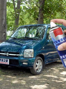 铃木北斗星原厂自喷漆汽车划痕修复珍珠白色专用补漆笔防锈手喷漆