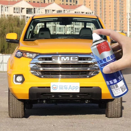 江铃域虎7原厂自喷漆汽车划痕修复珠光白专用补漆笔防锈红手喷漆