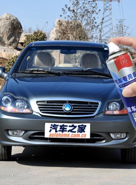 吉利自由舰原厂自喷漆汽车划痕修复雷迅灰色专用补漆笔防锈手喷漆