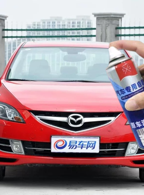 马自达睿翼原厂自喷漆汽车划痕修复经典红色专用补漆笔防锈手喷漆