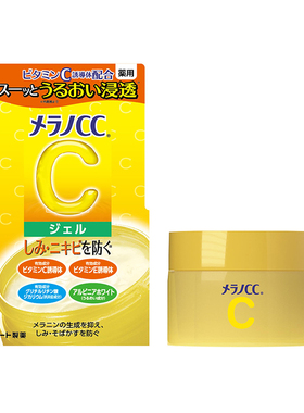 日本代购 ROTHO乐敦VC保湿啫喱 清爽质地不粘腻滋润 柑橘味100g