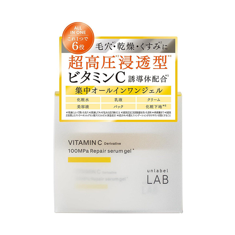 日本代购 Unlabel Lab多效合一保湿啫喱 用100MPa超高压力技术80g