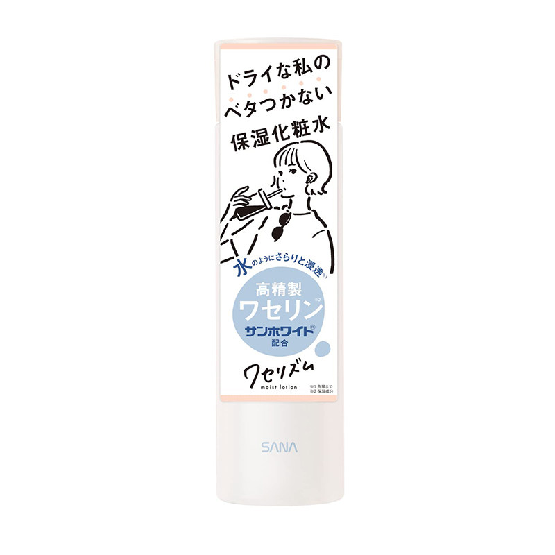 日本代购 SANA/莎娜保湿化妆水 如水般清爽不黏腻充沛滋润感200ml