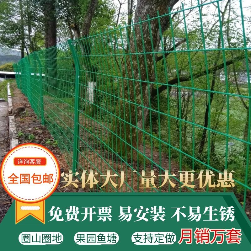 新款高速公路网钢丝网铁网围网护栏隔离栏围栏栏防护网铁丝网网格