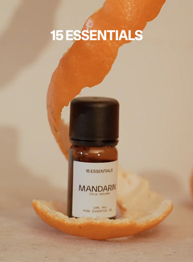 【思文同款】15元素 红橘精油10ml 天然植物精油 DIY调制