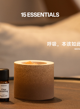 15元素 畅快呼吸复方精油 顺畅呼吸 室内扩香香氛香薰