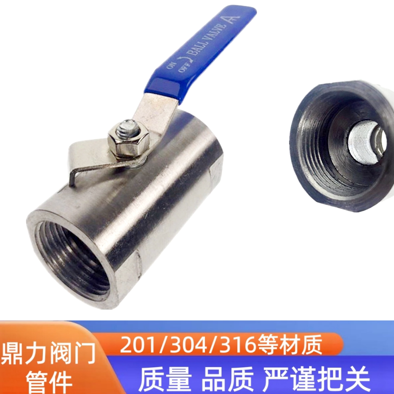 不锈钢广式蒸汽内螺纹球阀