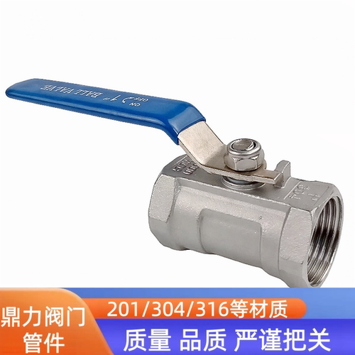 不锈钢自来水开关球阀