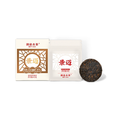 澜沧古茶景迈熟茶小萌饼