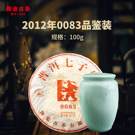 【老茶品鉴装】澜沧古茶2012年0083云南普洱茶熟茶撬散藏养装100g