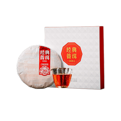 澜沧古茶经典0081普洱茶口粮熟普