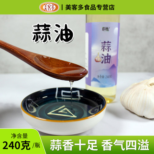 源配福建泉州240克瓶装未加香精