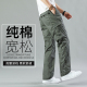 男士 宽松直筒裤 多口袋大码 春夏季 裤 纯棉休闲裤 工装 中青年户外 薄款