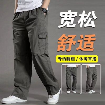 多口袋薄款直筒大码工装裤男宽松