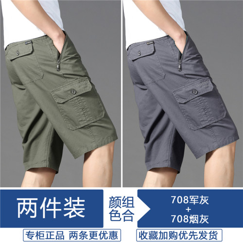 夏季七分裤休闲短裤纯棉多口袋