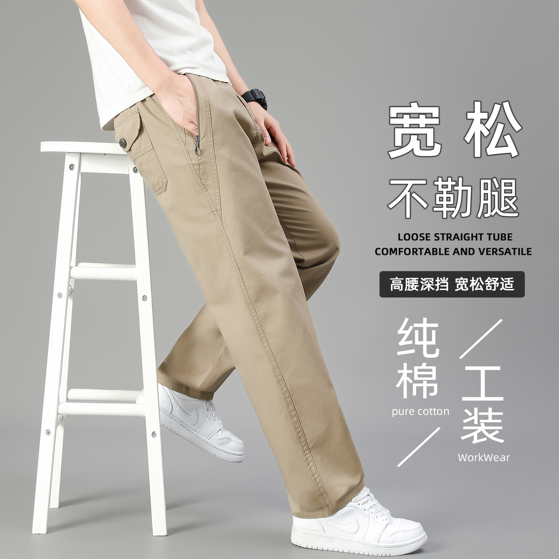 冬季厚纯棉休闲裤男士宽松直筒拉链多口袋工装裤加大码阔腿裤长裤