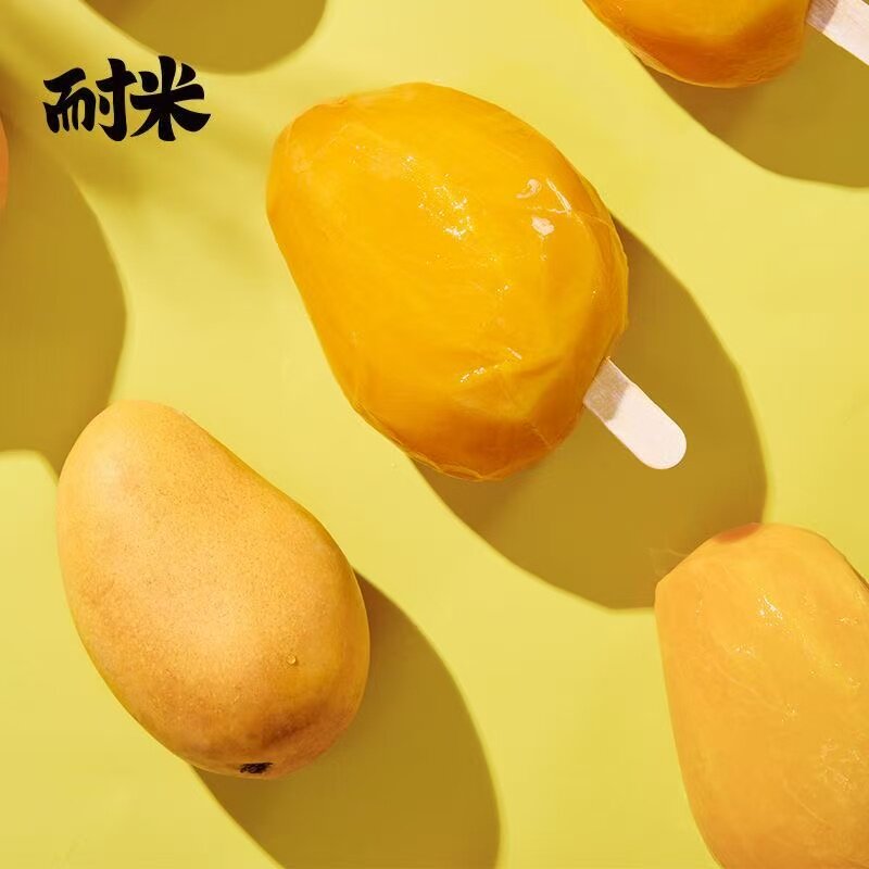耐米新鲜冷冻整颗冻纯芒果肉冰鲜小台芒整跟胡萝卜冰淇淋雪糕整箱
