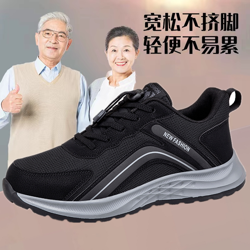 足立健老人鞋男士春秋季休闲运动鞋中老年缓震健步爸爸鞋官网正品