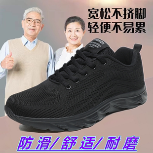 足立老人鞋男士春夏季轻便爸爸父亲中老年防滑透气官方正品健步鞋