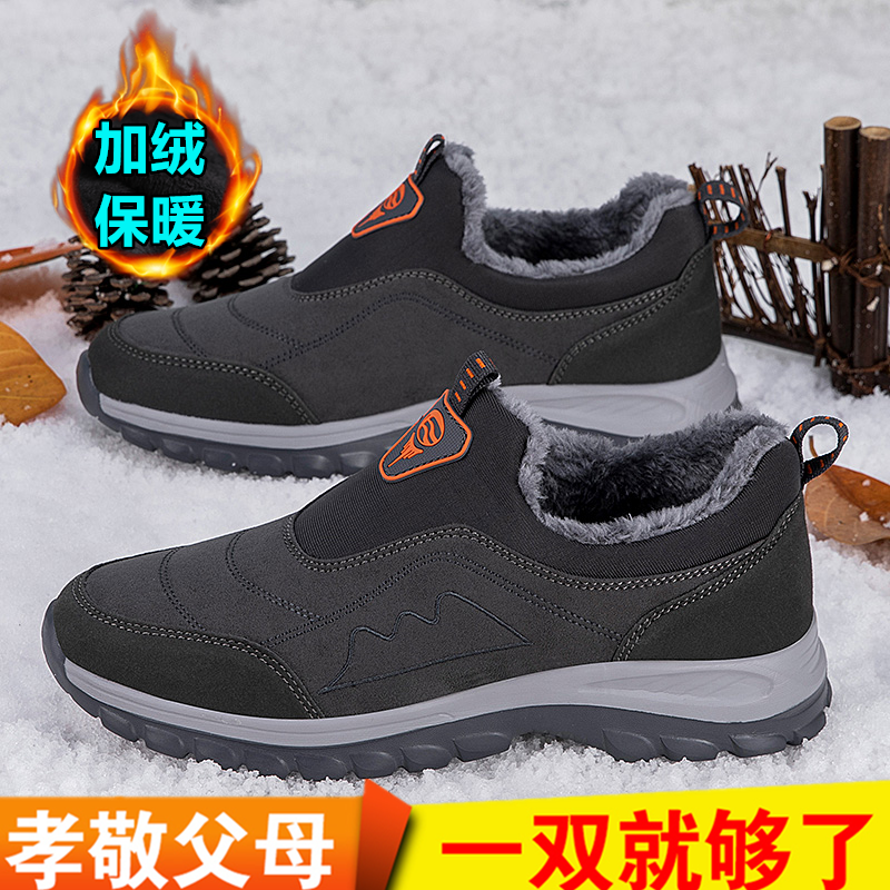 足立老人鞋男冬款软底棉鞋一脚蹬