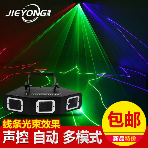 三孔激光灯捷用红蓝蓝三色