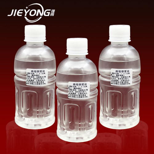 烟雾油烟雾机捷用舞台烟雾油