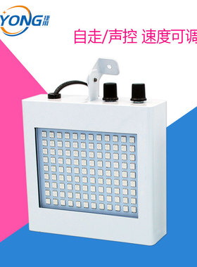 捷用 LED小丽彩频闪灯 包房爆闪灯 KTV舞台灯光蹦迪闪光灯 激光灯