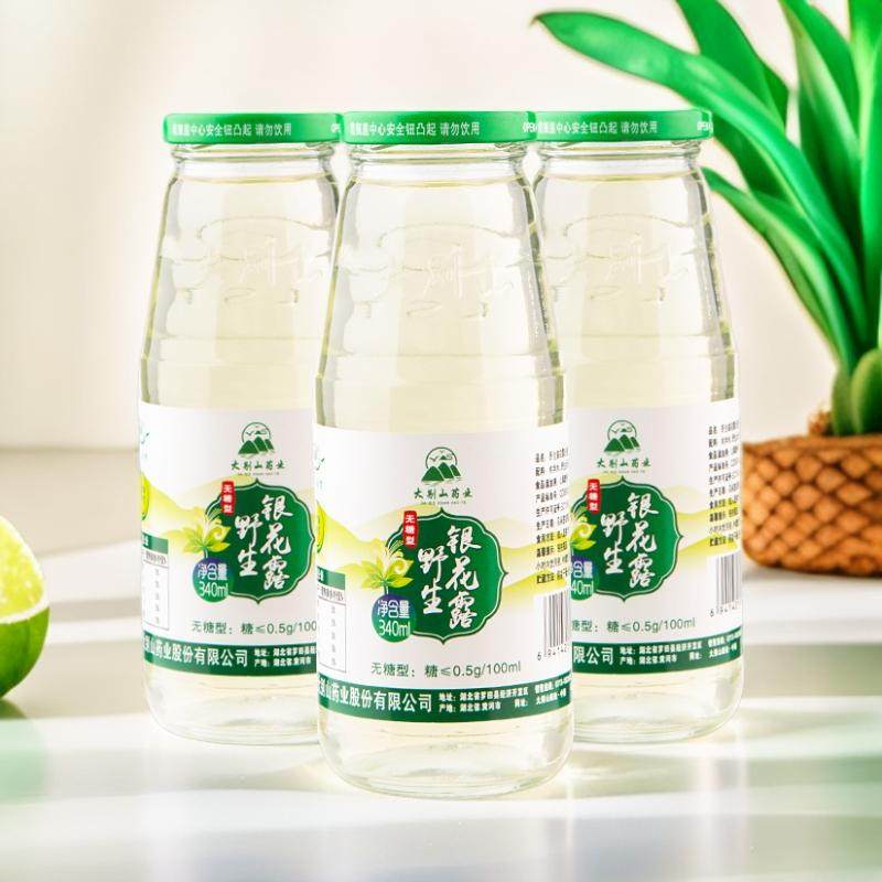 湖北大别山无糖金银花露饮料金银花露340ml*12瓶含糖植物饮品饮料