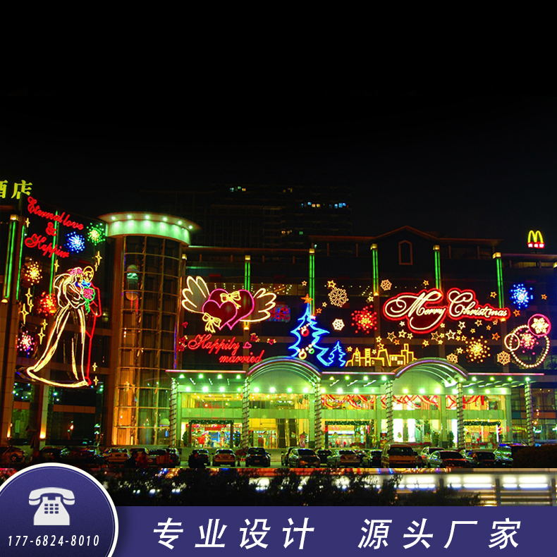 品幕墙灯饰画 户外led玻璃外墙体亮化商场商业街装饰霓虹造型灯定