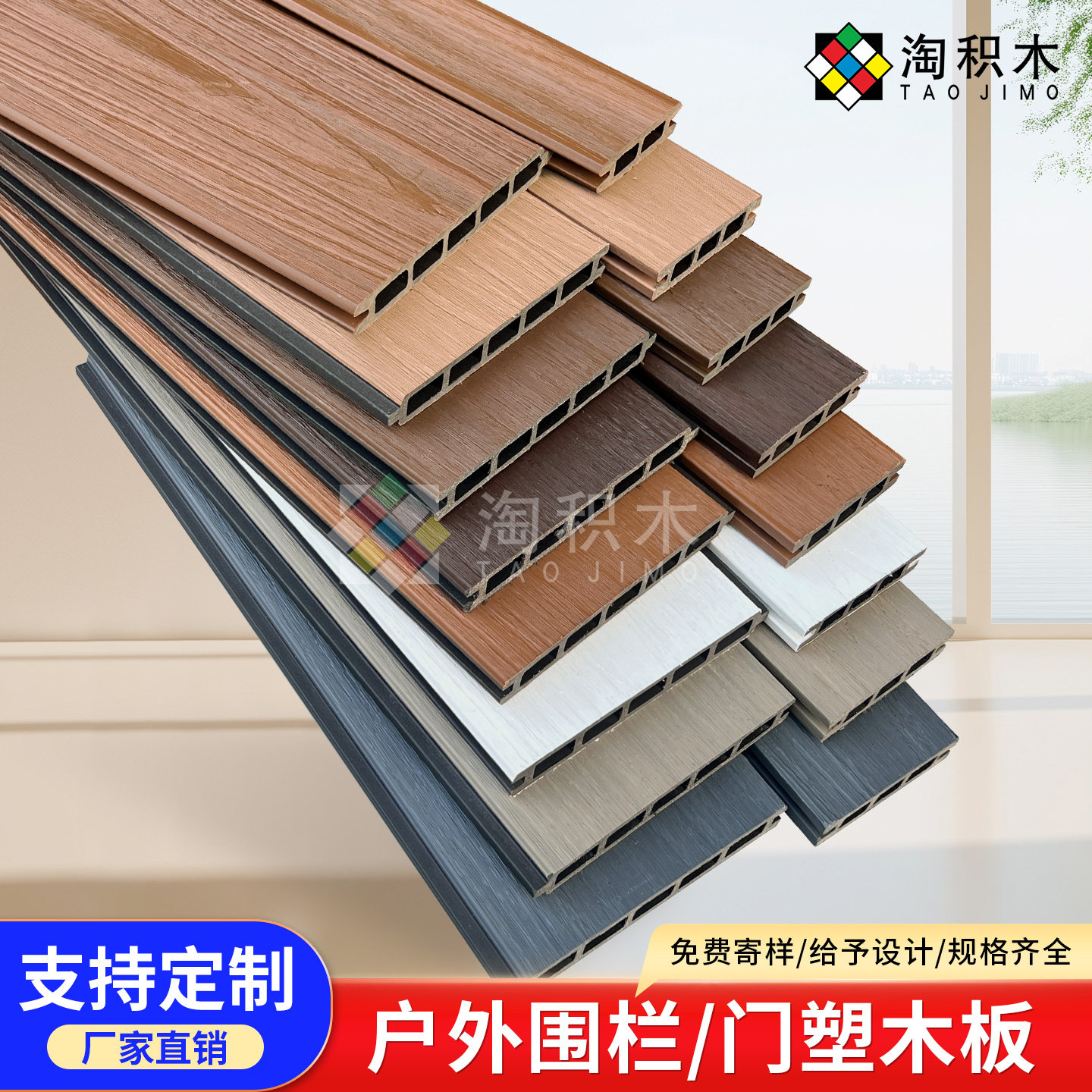 花色全户外专用安装快捷免维护图片