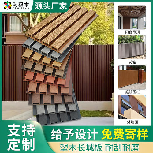 快捷安装免维护易清洁长度定制